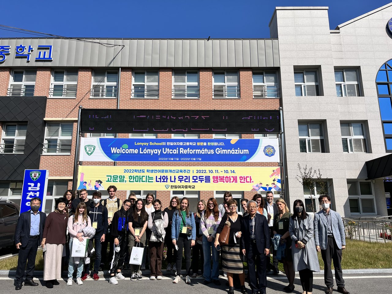 A Lónyay-gimnázium diákjai és tanárai a dél-korei Gimcheonban (f. Lónyai-gimnázium)