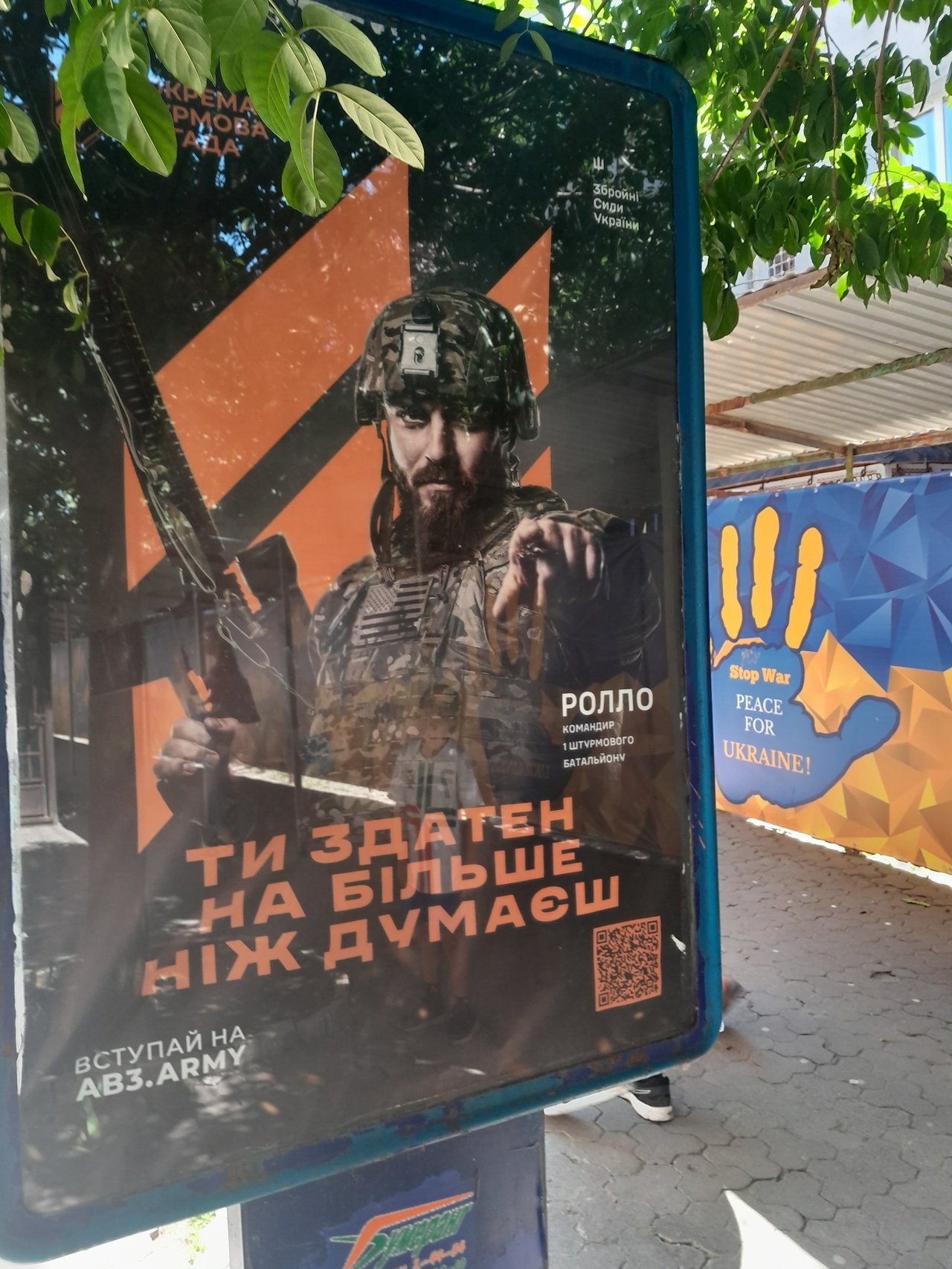 Katonai plakát Kárpátalján 2023 (f. Benke András és Benke Kinga)