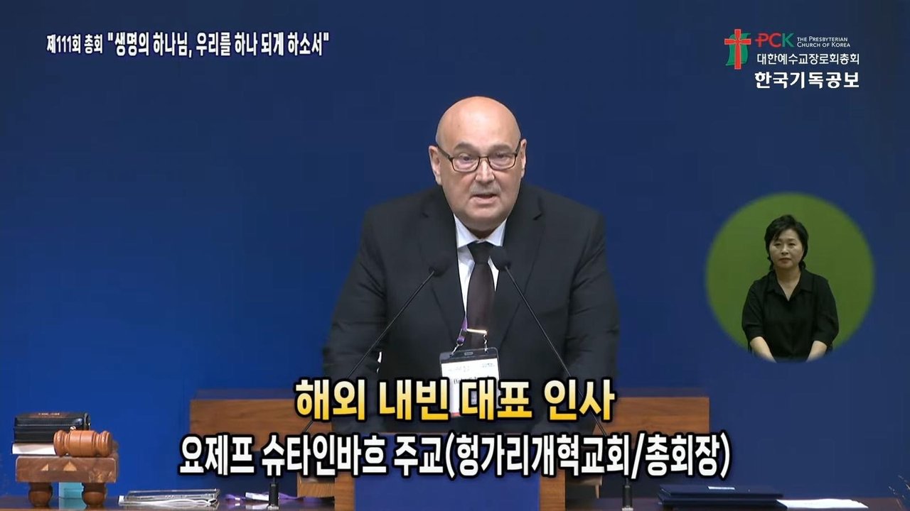 Steinbach József püspök úr Dél-Koreában